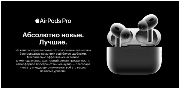 Купить Apple AirPods Pro (2nd gen) MagSafe Case USB-C (MTJV3ZP-A)-5.JPG